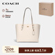 蔻馳（COACH）【品牌直供】女士大號手提單肩托特包白色皮質(zhì)1671IMOVG