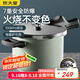 炊大皇 壓力鍋 304不銹鋼壓力鍋高壓鍋 燃?xì)怆姶艩t通用 22cm