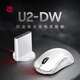 卓威奇亞（ZOWIE GEAR）U2-DW 白色特別版 無(wú)線(xiàn)鼠標 fps游戲鼠標 微不對稱(chēng)設計 cs2吃雞lol無(wú)畏契約 電競鼠標小手 抓握