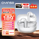 瓷音未來(lái)Mars 2i 真無(wú)線入耳式藍(lán)牙耳機(jī)主動(dòng)降噪HiFi高音質(zhì)低延遲超長(zhǎng)續(xù)航運(yùn)動(dòng)游戲音樂適用于華為蘋果小米 云霧白+曬單贈(zèng)10元紅包 藍(lán)牙V5.4