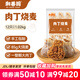 和善園包子燒麥12只家庭裝大肉包豆沙青菜梅干菜燒賣(mài) 早餐冷凍兒童面點(diǎn) 肉丁燒麥1.02kg（12只）