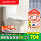 九牧（JOMOO）馬桶家用防臭大沖力坐便器小戶型大口徑虹吸式抽水馬桶陶瓷座便器 【全網(wǎng)熱銷防臭大沖力】11388 305/300mm