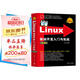 Linux驅動(dòng)開(kāi)發(fā)入門(mén)與實(shí)戰（第3版）（Linux典藏大系）