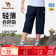 駱駝童裝男童速干七分褲春夏款冰涼面中大童中褲兒童短褲  