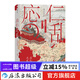 汗青堂叢書(shū)042·應仁之亂:日本戰國時(shí)代的開(kāi)端  汗青堂系列歷史書(shū)籍  后浪