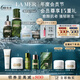海藍之謎（LA MER）明星修護套裝(精萃水+精華+面霜+眼霜護膚品化妝品禮盒教師節禮物