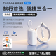 圖拉斯充電寶【三合一隨心充丨3C認證】可上飛機10000mah帶插頭自帶線(xiàn)Yoga能量棒快充蘋(píng)果17pro小巧便攜 【云朵白】＋蘋(píng)果6-14快充線(xiàn)丨1萬(wàn)毫安 2025新款丨Type-C接口蘋(píng)果16/1