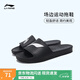 李寧拖鞋男女同款季羽毛球系列場(chǎng)邊涼鞋運(yùn)動(dòng)鞋鞋子 黑色/標(biāo)準(zhǔn)白-1 43.5