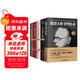 【全5冊】股票大作手回憶錄+一本書(shū)讀懂K線(xiàn)圖+新手炒股快速入門(mén)+看盤(pán)方法與技巧+股票交易實(shí)戰技法