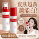 others發(fā)光水乳套裝熊果苷護膚正品嫩滑去黃提亮保濕保濕店學(xué)生 100ml熊果苷賦活精華乳
