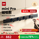 優(yōu)必克 mini Pro磁吸款軌道插座超薄迷你導軌明裝暗裝可選廚房島臺餐邊柜家用可移動壁掛嵌入式滑軌插座 【miniPro磁吸】壁掛黑色750mm+4粒