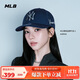 MLB官方 KARINA定制男女韓系時(shí)尚百搭硬頂棒球帽25秋冬新款CPKRN