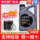 HYUNDAI北京現代原廠(chǎng)機油 適用于索納塔ix35悅動(dòng)伊蘭特朗動(dòng)途勝等 合成 5W-20 4L