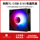 利民（Thermalright）TL-C12C C12C-S C12CW C12CW-S 12cm機箱風(fēng)扇 經(jīng)典磁穩S-FDB軸承 50CM 4PIN串接PWM接頭 1550轉速 TL-C12B-S 