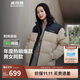 波司登冬季羽絨服男女情侶同款短款立領(lǐng)新國標90絨學(xué)生百搭外套