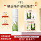 尋薈記蘆薈膠保濕祛痘蘆薈原膠曬后舒緩修護(hù)乳液禮物女啫喱凝膠200g