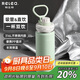 物生物（RELEA）運動(dòng)保溫杯男女士大容量水壺便攜學(xué)生戶(hù)外騎行吸管水杯開(kāi)學(xué)季禮物