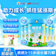 百躍優(yōu)貝源學(xué)生兒童配方羊奶粉4段800克3-7歲百躍鈣鐵鋅DHA羊乳粉罐裝 6罐