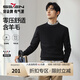 柒牌【抗靜電】可機洗毛衣男2025春夏新款圓領(lǐng)休閑保暖多色針織衫 黑色 M (170)