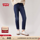 Levi's李維斯女士美式復(fù)古煙管褲休閑通勤簡(jiǎn)約隨搭藍(lán)色牛仔長(zhǎng)褲 中藍(lán)色 27 (27)