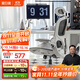黑白調P2 Pro人體工學(xué)椅電腦椅辦公椅人工力學(xué)座椅學(xué)習電競椅子國家補貼