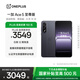 一加 Ace 5 至尊版 16GB+1TB 幻影黑 天璣 9400+ 風(fēng)馳游戲內(nèi)核 5G智能 oppo游戲電競性能手機(jī) 國家補(bǔ)貼