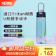 膳魔師（THERMOS）tritan運(yùn)動(dòng)水杯塑料杯大容量便攜運(yùn)動(dòng)水壺男女士健身露營(yíng)杯子TCSV 太空灰 780ml