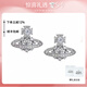 VVIENNE WESTLOCK西太后滿(mǎn)鉆雪花土星耳釘輕奢耳環(huán)送女友老婆生七夕送女友送禮物 雪花土星耳釘