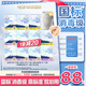 淘淘氧棉天山白消毒級衛生巾純棉日夜整箱組合11包88片京東自營(yíng)