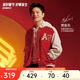 安踏樊振東同款丨好事發(fā)生本命年棒球服夾克男春季外套152518701S