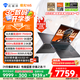 機(jī)械師曙光16S【RTX5070Ti 300Hz屏】16英寸AI高能學(xué)生辦公游戲本筆記本電腦R9 7945HX 2.5K 16G 1TB 
