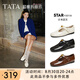 他她（TATA）七夕超模瑪麗珍鞋女2025夏季新款復古淺口小皮鞋女鞋單鞋 白月光（平跟款）-7H020 38
