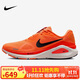 耐克NIKE穩程男公路專(zhuān)業(yè)跑步鞋STRUCTURE 26運動(dòng)鞋HJ1102-800橙黑43