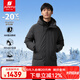 君羽戶外羽絨服男中長款24新品800蓬白鵝絨加厚保暖連帽工裝鵝絨服 曜石灰 XL 推薦156-170斤