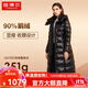 坦博爾高充絨鵝絨羽絨服女長款亮面加厚保暖冬保暖外套520892J 0027黑色 S (160)