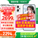 OPPO Reno14 新品oppo手機 【國家補貼】 opporeno14 全網(wǎng)通5G智能手機 長焦實況 學生拍照直屏手機 人魚姬 12GB+512GB 官方標配【全國聯(lián)保】