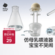 babycare嬰幼兒喂液器兒童滴管二合一針筒式喂水喂奶寶寶喂藥神器 月瓷米