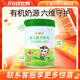匯滋力嬰幼兒奶粉1段沙漠有機蛋白配方奶粉有機生牛乳800g【新國標】 1罐裝