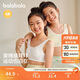 巴拉巴拉女童小背心內穿兒童內衣發(fā)育期文胸衣防凸點(diǎn)走光夏季208925195007