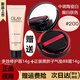 OLAY氣墊BB霜贈化妝品生日禮物女圣誕節禮物 多效修護霜14g+贈200黑胖子氣墊BB霜