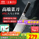 王麻子大馬士革鋼菜刀 廚房家用刀具切片切肉切菜刀【精美禮盒裝】