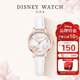 迪士尼（Disney）手表女花木蘭初中高中生防水時(shí)尚簡(jiǎn)約氣質(zhì)中學(xué)生手表SM-17009W