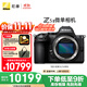 尼康（Nikon）【價(jià)保11.11】Z5II (Z5 2/ Z52 / Z5二代 ) 全畫(huà)幅微單機身 尼康云創(chuàng  ) 數碼相機 防抖 自動(dòng)識別