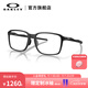 OAKLEY歐克利2023新款I(lǐng)NGRESS時(shí)尚簡(jiǎn)約全框光學(xué)眼鏡架0OX8145D 緞面黑-01