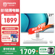 飛利浦（PHILIPS）國家補貼20%27英寸臺式一體機電腦( Intel N5095 16G 512G WiFi藍牙 3年質(zhì)保 )B1白