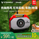 ETENWOLF億途威S6se無線充氣泵氣墊床SUP槳板皮劃艇戶外帳篷電動汽車打氣