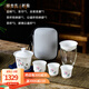 楓嵐情（FENGLANQ）便攜式旅行茶具套裝快客杯蓋碗帶碗托出差簡(jiǎn)約白瓷功夫茶具戶(hù)外 蝶戀花（一壺三杯）