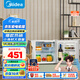 美的（Midea）45升單門迷你小冰箱租房宿舍辦公室家用冷藏小型電冰箱美妝可用節(jié)能安靜運(yùn)行BC-45M【國家補(bǔ)貼】