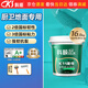科順（CKS）柔韌型防水涂料室內毛坯房廚房衛(wèi)生間地面游泳池柔性材料K11