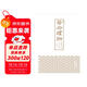 策府縹緗：《四庫全書(shū)》設計系統之研究